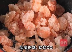 柚子糖的做法图解6