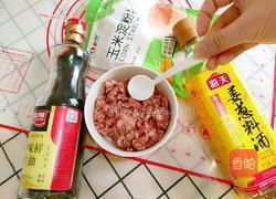 麦穗形蒸饺的做法图解9