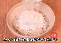 萝卜饼的做法图解3