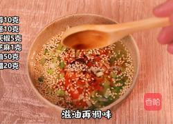 萝卜饼的做法图解7