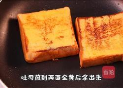 流心西多士的做法图解3