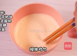 流心西多士的做法图解4