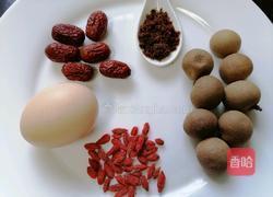 桂圆鸡蛋汤的做法图解1