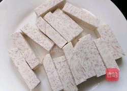 翻沙芋头的做法图解3