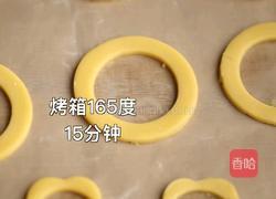 摇摇乐饼干的做法图解5