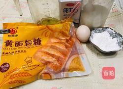 脆皮鲜奶的做法图解1