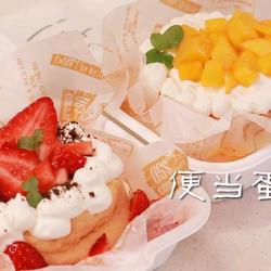 便当蛋糕的做法[图]