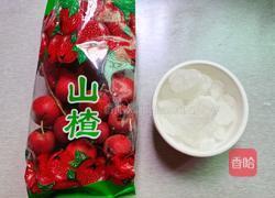 山楂雪球的做法图解1