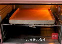 红丝绒蛋糕卷的做法图解5