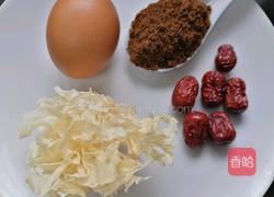 糖水鸡蛋的做法图解1