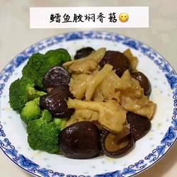 鳕鱼胶焖香菇的做法[图]