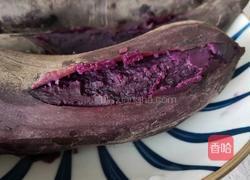 紫薯酸奶的做法图解1