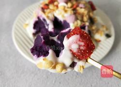 紫薯酸奶的做法图解8