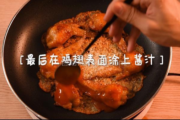 鸡翅饺子