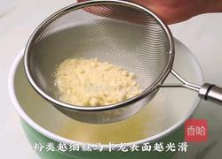 马卡龙的做法图解1