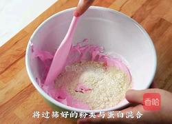 马卡龙的做法图解4
