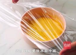 馬卡龍的做法圖解12