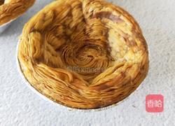 高颜值酸奶紫薯蛋挞的做法图解2