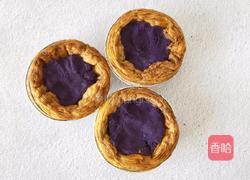 高颜值酸奶紫薯蛋挞的做法图解3