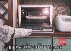 酸甜山楂条的做法图解13