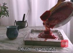 酸甜山楂条的做法图解12