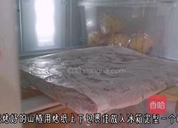 酸甜山楂条的做法图解15