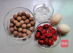 红枣桂圆鸡蛋汤的做法图解1
