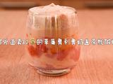 草莓奶盖茶的做法[图]