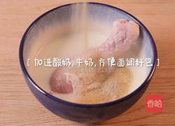 方便面炸鸡腿的做法图解2