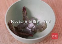 芝士鲜虾卷的做法图解1