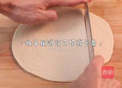 芝士鲜虾卷的做法图解2