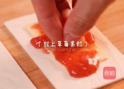 草莓派的做法图解3