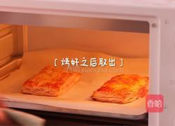 草莓派的做法图解6