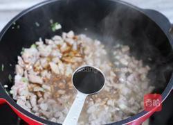 腊八面的做法图解8