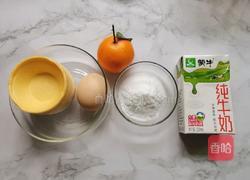 蛋挞的做法图解1