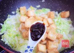 白菜豆腐的做法图解9