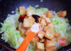 白菜豆腐的做法图解10
