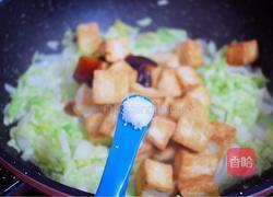 白菜豆腐的做法图解11