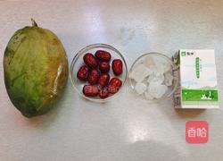 木瓜炖牛奶的做法图解1