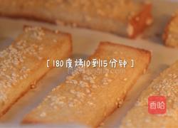 蜂蜜吐司酥的做法图解4