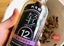 炒口蘑的做法图解15