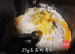 蛋黄酥:过节必备,香香酥酥超解饿!的做法图解6