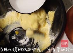 蛋黄酥:过节必备,香香酥酥超解饿!的做法图解7