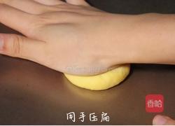蛋黄酥:过节必备,香香酥酥超解饿!的做法图解14