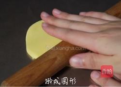 蛋黄酥:过节必备,香香酥酥超解饿!的做法图解21