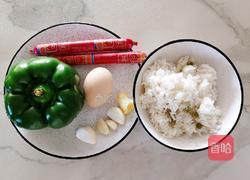 菜椒火腿蛋炒饭的做法图解1