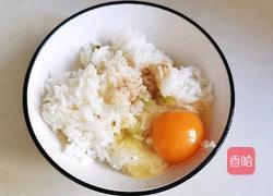 菜椒火腿蛋炒饭的做法图解2