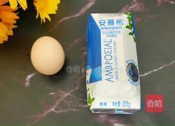 酸奶南瓜泥的做法图解3