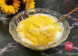 酸奶南瓜泥的做法图解11