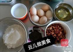 红糖枣糕的做法图解1